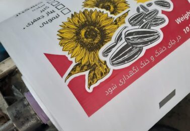 بهترین کیسه گونی لمینت دار ضد آب