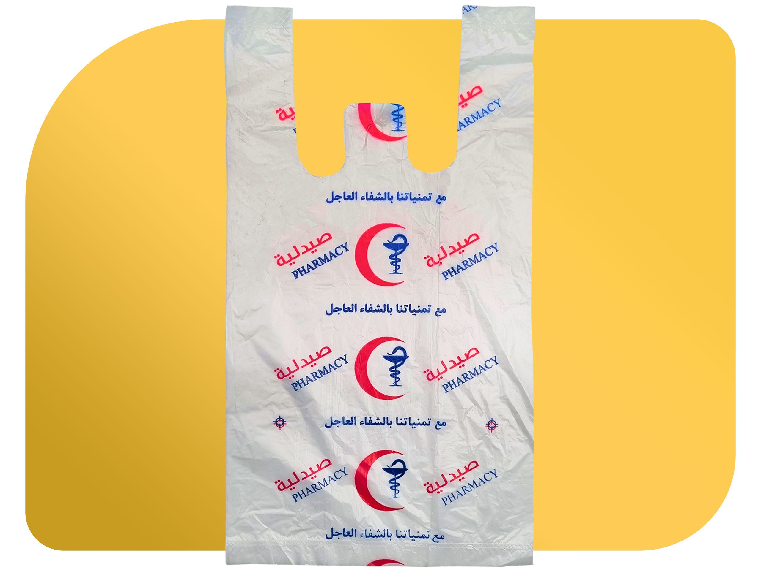 ابعاد کیسه داروخانه ای صادراتی